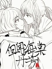 草莓香蕉绿巨人丝瓜榴莲